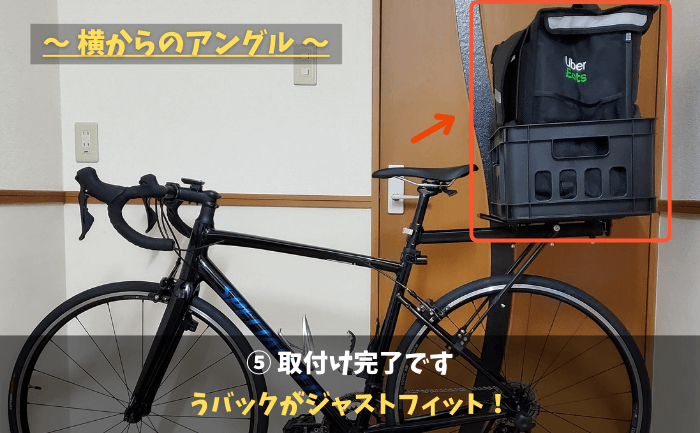 Basket and carrier mounting−06