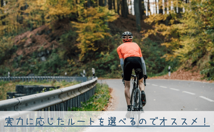 Lake Shiroyama hill climb is recommended
