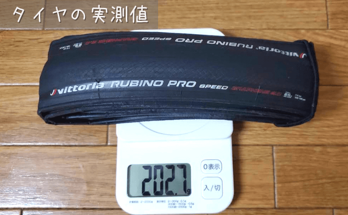 Measured value of tire