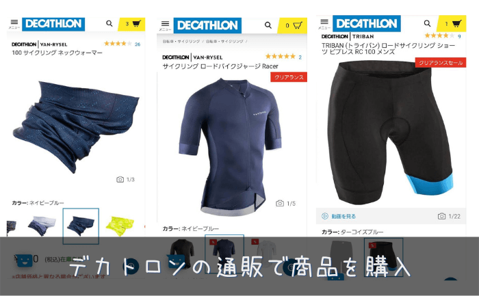 Actually purchase products at Decathlon