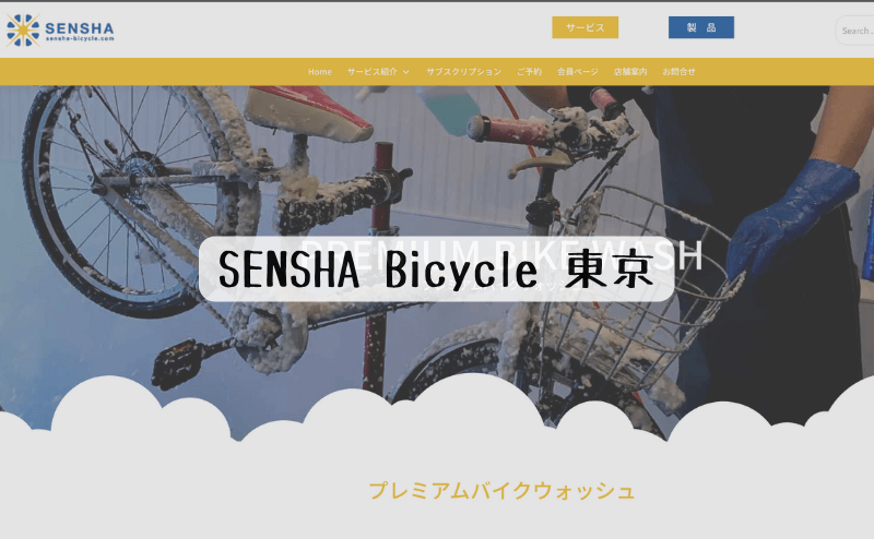 SENSHA Bicycle 東京